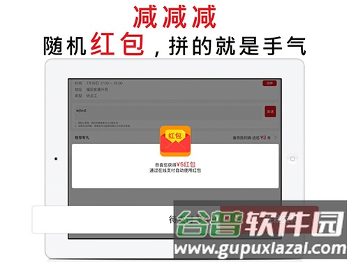 超级阿姨app截图4