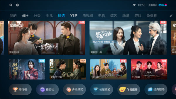 酷喵手机app截图2