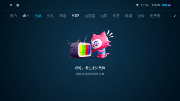 酷喵手机app截图4