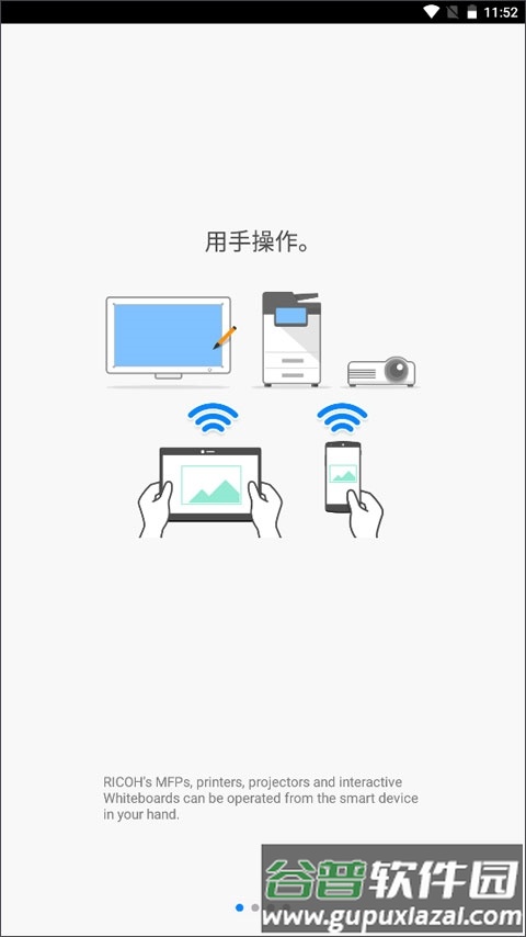 connector截图1
