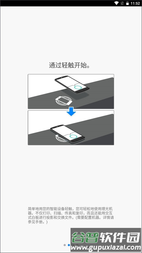 connector截图2