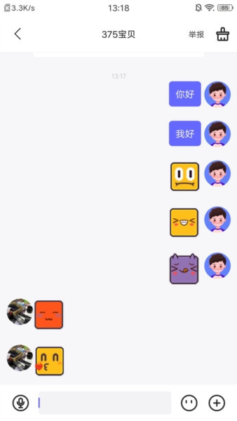 沐沐守护APP截图4