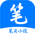 笔尖小说网正版v3.22.011020