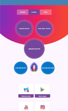 90FPS极限稳帧app截图1