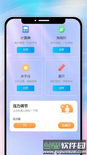 妍色悦看APP截图1