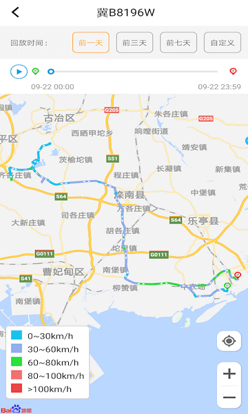 重卡汇官方版截图3