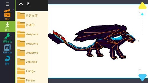 画漫画2完整版截图1