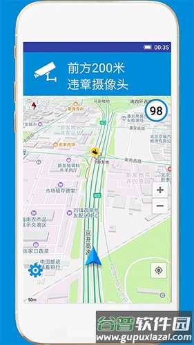 GPS电子狗最新版截图2
