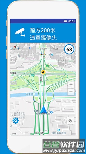 GPS电子狗最新版截图3