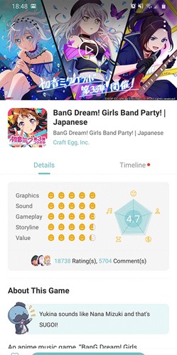 qooapp游戏库截图5