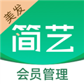 简艺美发安卓版v1.1.1
