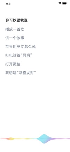 小Q同学最新版截图2