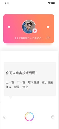 小Q同学最新版截图3