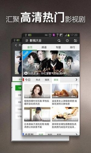 毛豆视频免费版截图1