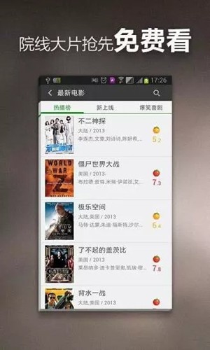 毛豆视频免费版截图2