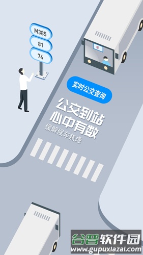 鹏淘APP截图3