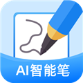 AI智能笔appv1.7.5