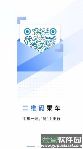 大连明珠卡一卡通安卓版截图1