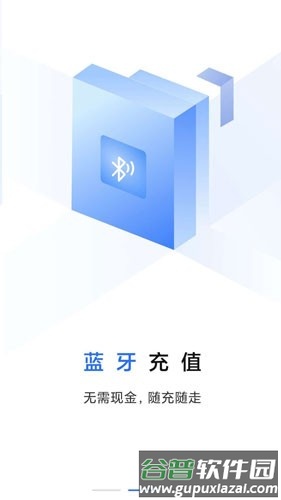 大连明珠卡一卡通安卓版截图2
