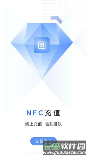 大连明珠卡一卡通安卓版截图3