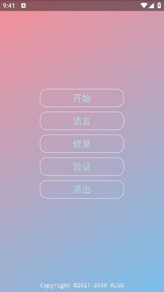 pubg中野三玖美化包官方版截图1