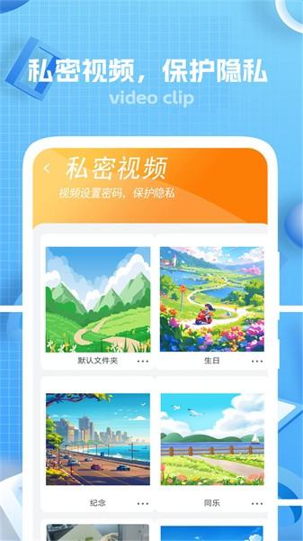 键剪app截图1