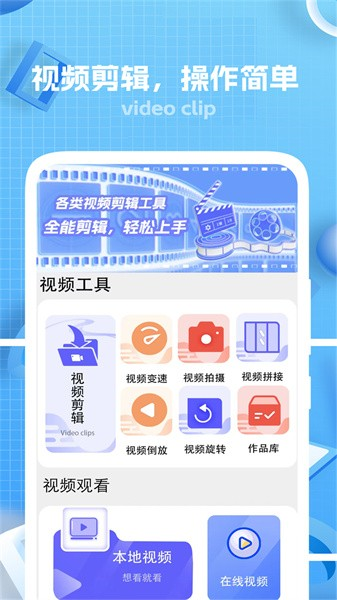 键剪app截图3