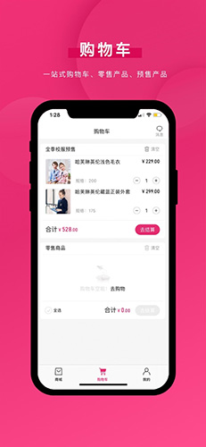 好旦app截图2