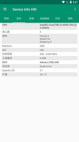 deviceinfohw中文版截图3