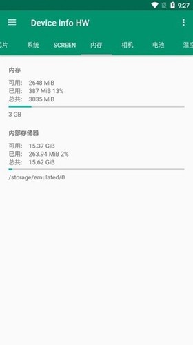 deviceinfohw中文版截图4