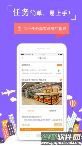 饷拍安卓版截图2