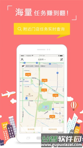 饷拍安卓版截图3