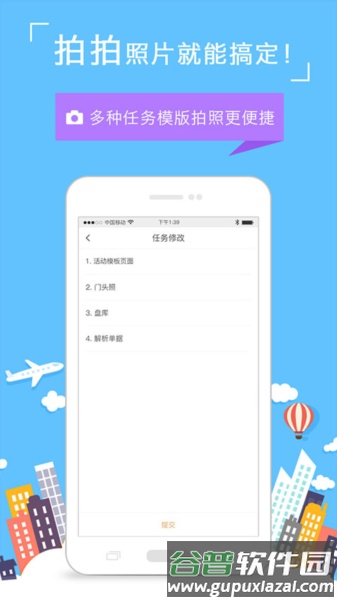 饷拍安卓版截图4