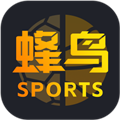 蜂鸟电竞appv2.13.11