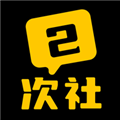二次社appv1.0.10