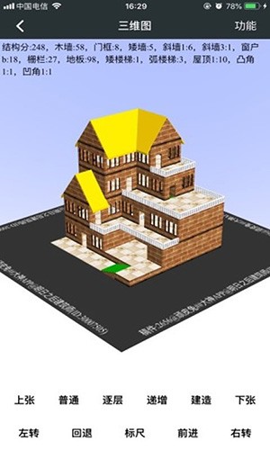 猎魂觉醒辅助盒子app截图3