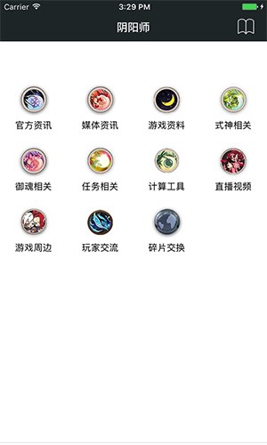 猎魂觉醒辅助盒子app截图6