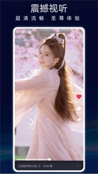 蚂蚁看看安卓版截图2