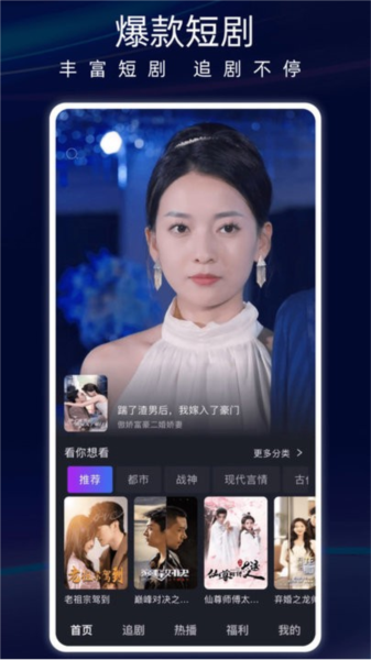 蚂蚁看看安卓版截图3