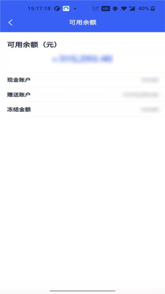 UCloud app截图3