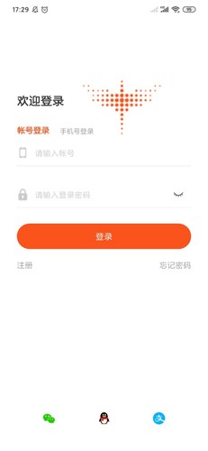三叠云app截图1
