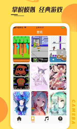 悟饭掌悦app截图3