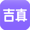 吉真紫微斗数会员版v1.5.3