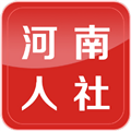 河南人社养老认证APPv2.4.0