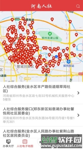 河南人社养老认证APP截图4