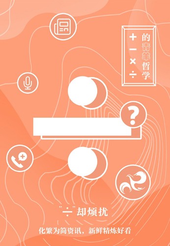 锦绣青羊安卓版截图1