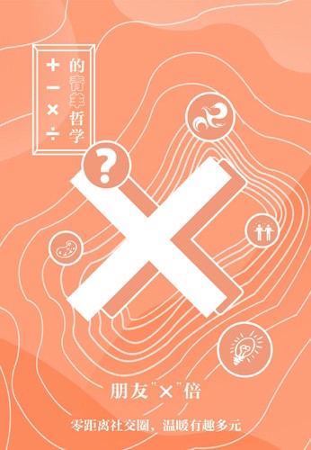 锦绣青羊安卓版截图3