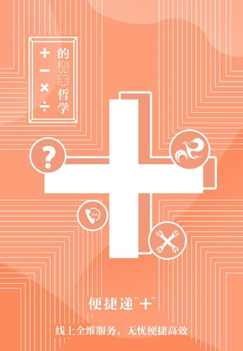 锦绣青羊安卓版截图4