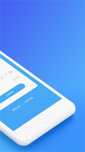 乌鲁木齐地铁app安卓版截图2