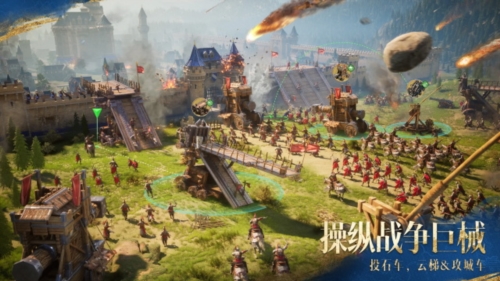 帝国时代mobile截图4